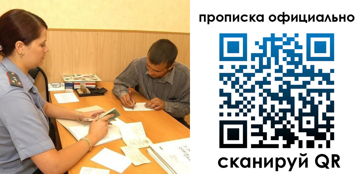 регистрация для дет. сада в Лосино-Петровском