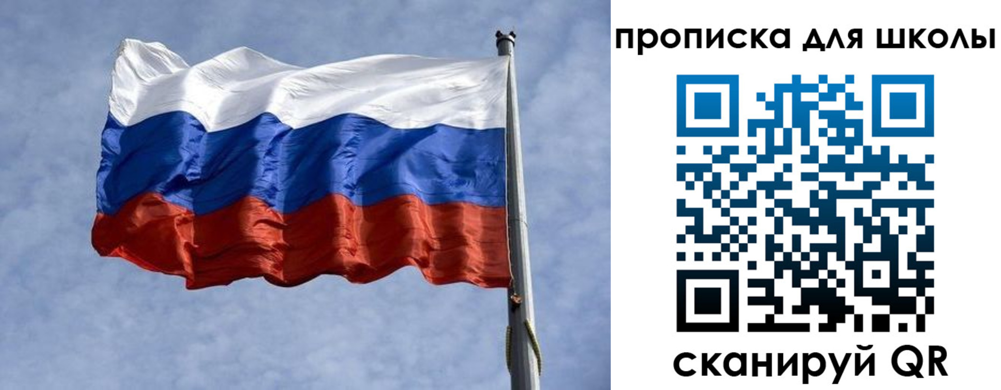 прописка от собственника в Лосино-Петровском